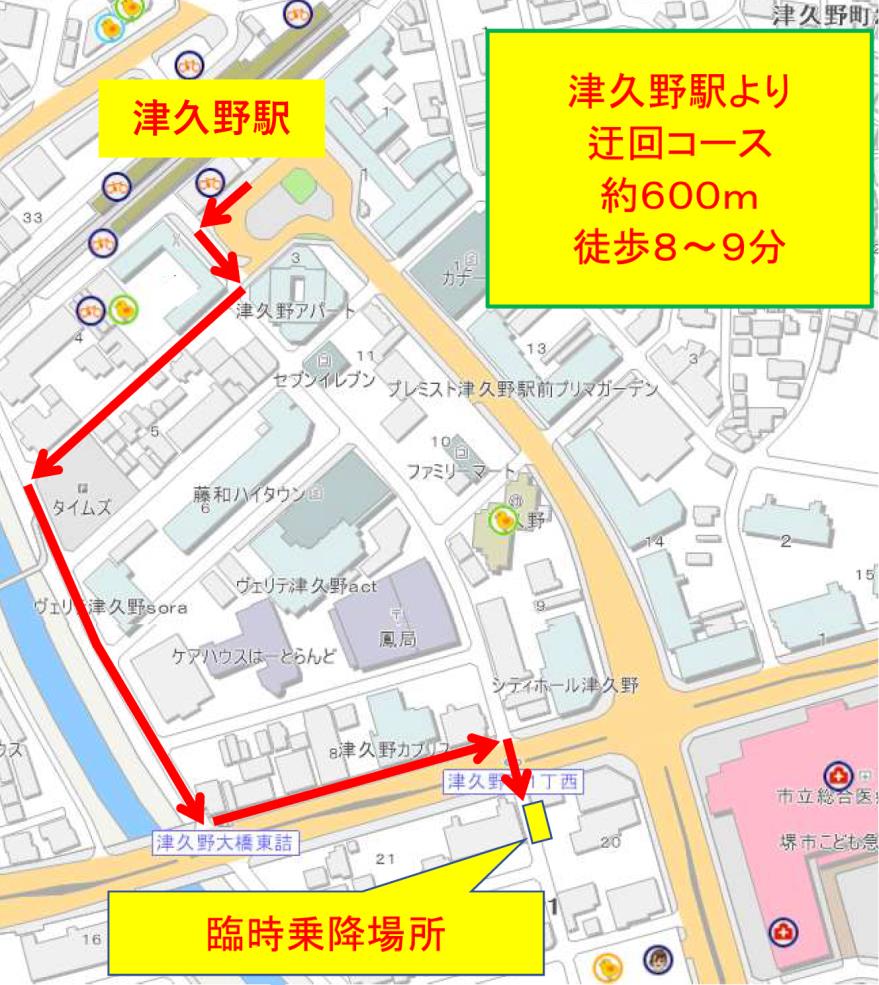 臨時運行時の乗降場所はこちら